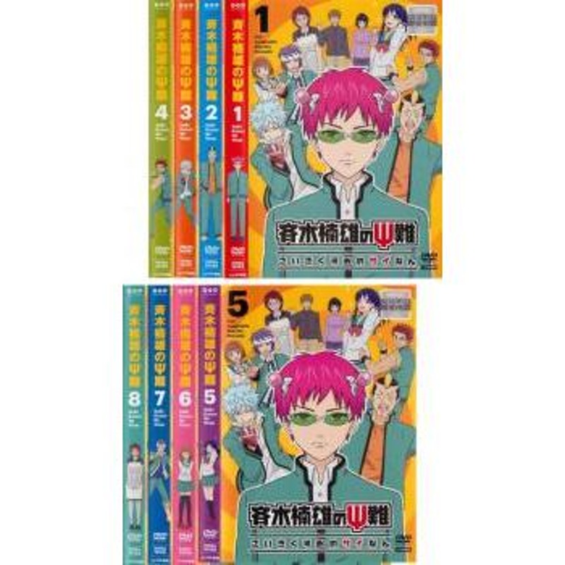 【バーゲンセール】全巻セットDVD▼斉木楠雄のΨ難(16枚セット)シーズン1、2▽レンタル落ち