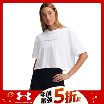 【UNDER ARMOUR】UA 女 Script Boxy 短版T-shirt_1390336-100
