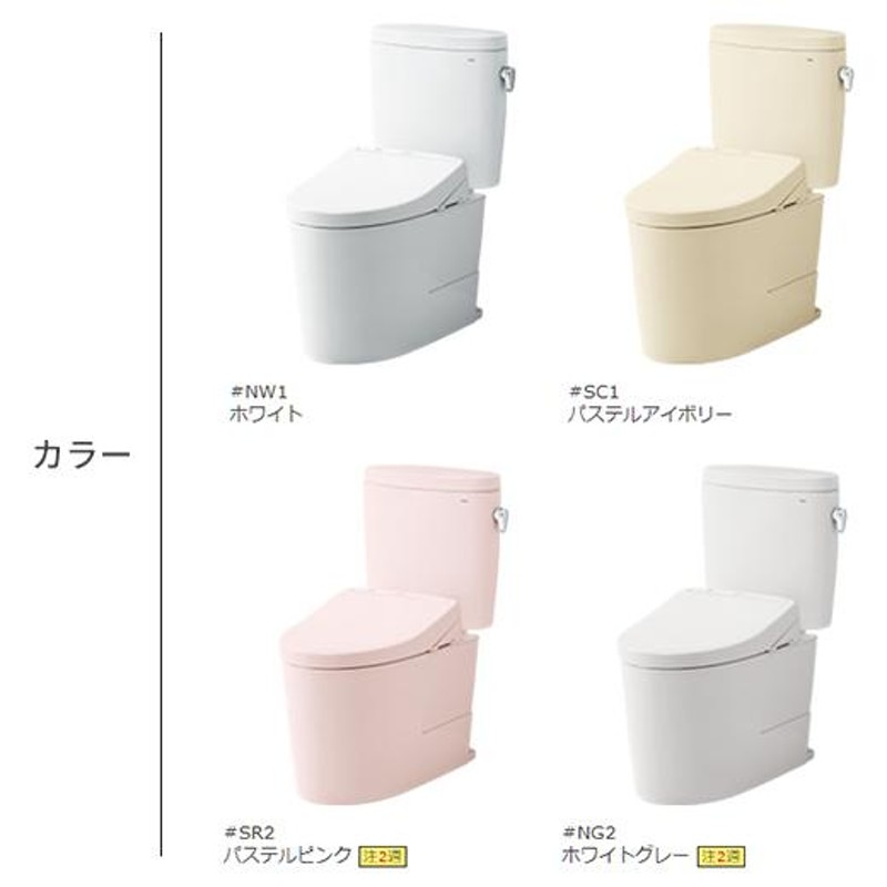 TOTO 組み合わせ便器 ピュアレストEX【CS325BPR+SH335BA】一般地 壁排水 排水心155mm 手洗あり (旧品番  CS325BPR+SH321BAS)〔FA〕 通販 LINEポイント最大0.5%GET LINEショッピング