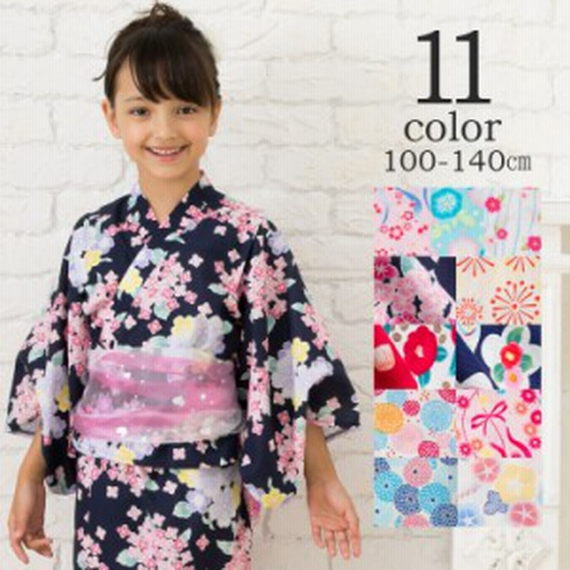 浴衣 子供 女の子 かわいい セパレート レトロ キッズ 帯 紫陽花 青 朝顔 椿 金魚 ワンピース 和柄 女児 兵児帯 水色 ゆかた 100 110 1 通販 Lineポイント最大1 0 Get Lineショッピング