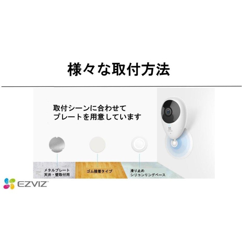 監視カメラ 室内用 防犯カメラ Wi-Fiカメラ ペットカメラ フルHD 屋内カメラ 夜間撮影 相互音声会話 動作検知 スマホ通知 1080p Amazon  Alexa 認定取得 C2C | LINEブランドカタログ