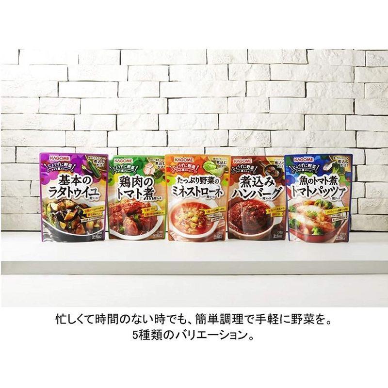 カゴメ 鶏肉のトマト煮用ソース 230g ×5袋