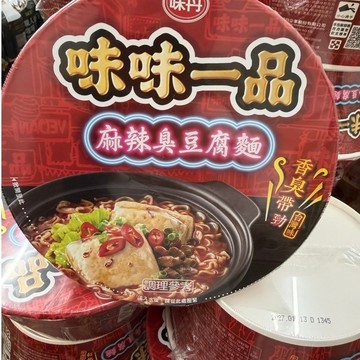 27/1/13現貨 味丹 味味一品麻辣臭豆腐麵218g 臭豆腐泡麵 臭臭鍋泡麵 麻辣味泡麵
