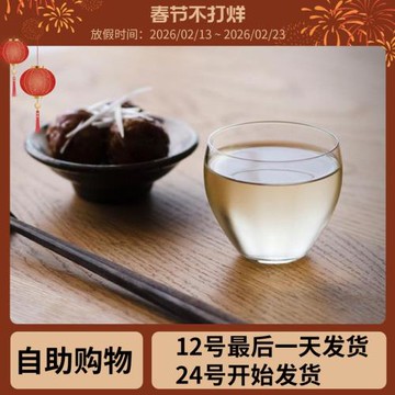 石冢硝子aderia 日本 清酒杯薄玻璃杯子冷萃冰滴咖啡水杯禮物呂梟