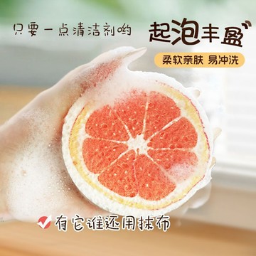 豚豚✨木漿棉加厚洗碗布廚房清潔海綿洗碗擦吸水變大家用百潔布