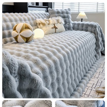 沙發墊 秋冬 沙發布 沙發墊布  沙發蓋布 沙發套罩 沙發套 兔毛絨中古風沙髮蓋布秋冬季坐墊沙髮巾一整張全蓋沙髮毯