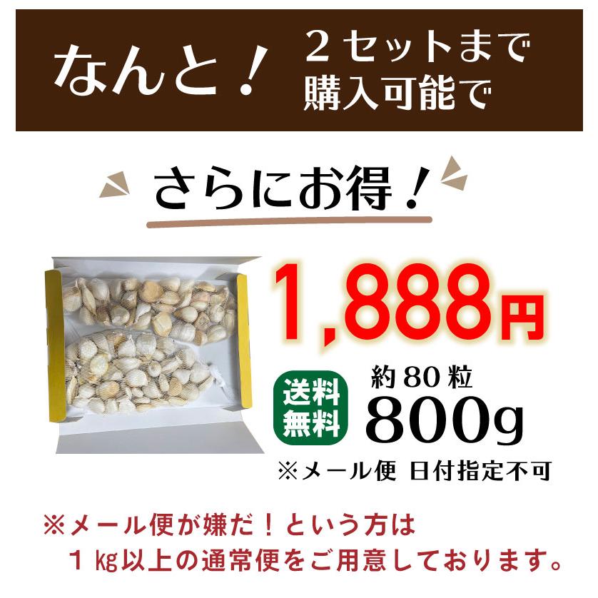 青森 にんにく バラ 訳あり 新物 国産 ニンニク 400ｇメール便 送料無料