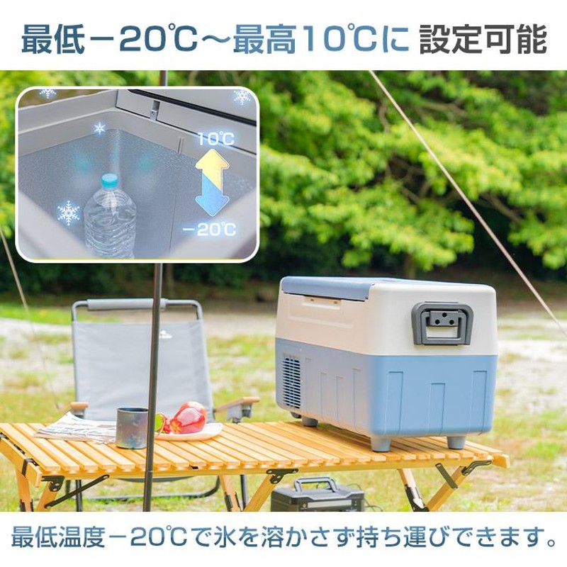 車載冷蔵庫 35L 家庭用電源付 冷凍庫 保冷庫 冷凍 急速 AC DC 12V 24V