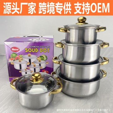 跨境cookware10件套鍋具套組套裝出口不銹鋼加厚奶鍋湯鍋贈品禮品
