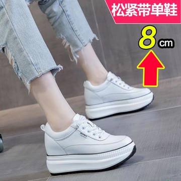 夏天小白鞋女透氣內增高女鞋8cm增高網紗真皮厚底l懶人松緊帶網鞋