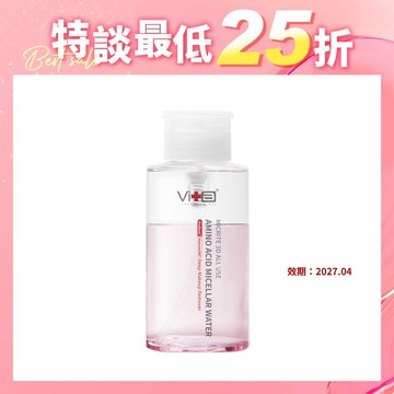 【即期出清】薇佳｜全能胺基酸舒緩卸妝水300ml