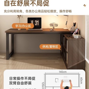 轉角電競桌臺式電腦桌家用雙人書桌書架一體桌臥室拐角桌子辦公桌 ph6211