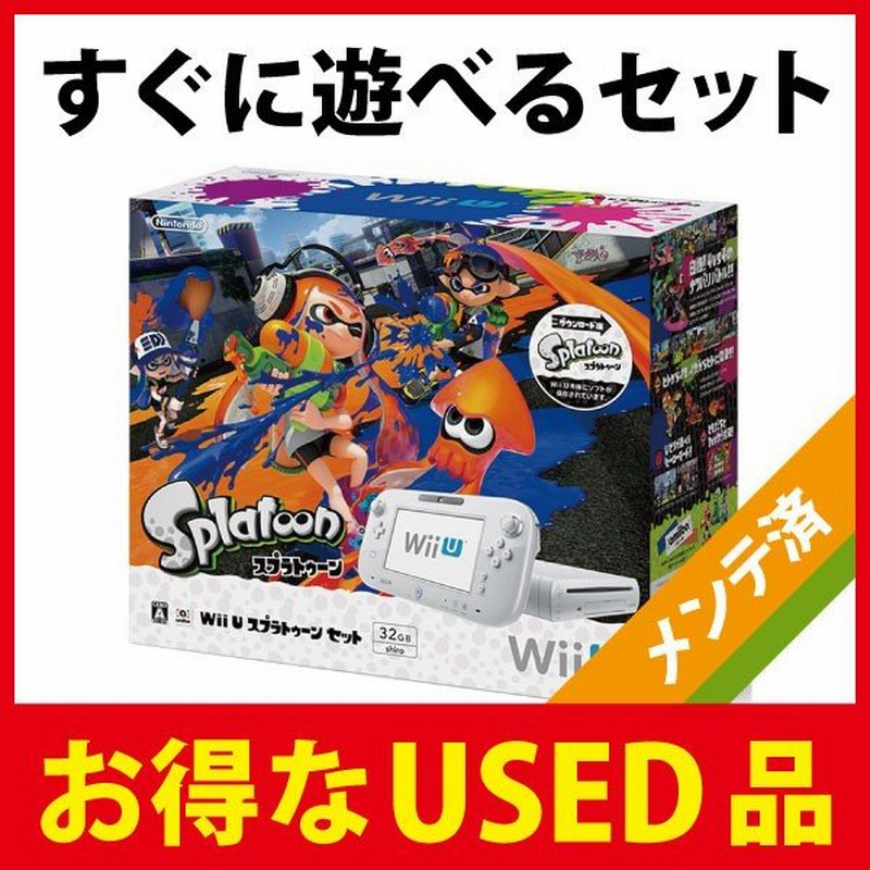 Wii U スプラトゥーン セット（amiiboアオリ・ホタル付き）/Wii U