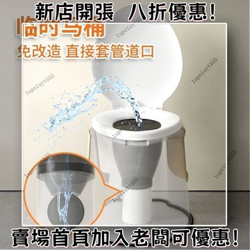 熱賣 馬桶 工地馬桶 臨時馬桶 行動馬桶 攜帶式馬桶 孕婦馬桶 簡易馬桶 坐便器 防臭便盆