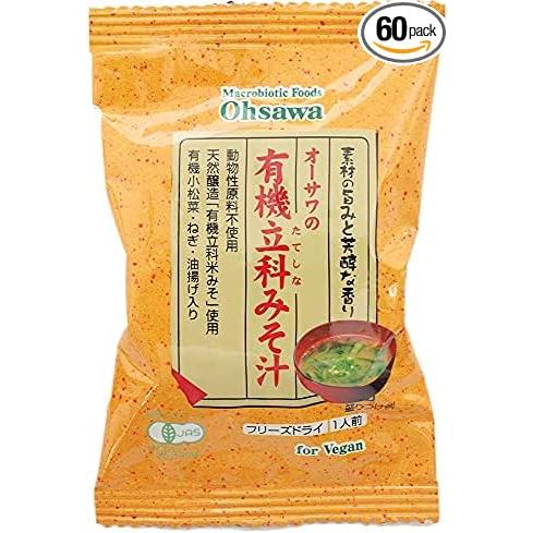 オーサワ オーサワの有機立科みそ汁 1食分 60パック 送料込