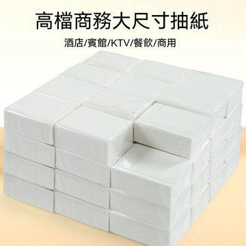 【三聯發票】50 抽原木木槳無香抽取式紙巾 家用餐廳酒店商用餐巾衛生紙 柔韌親膚家庭大包裝免運  RV37