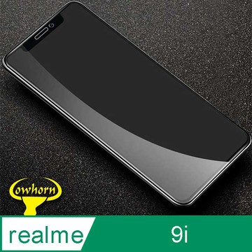 realme 9i 2.5D曲面滿版 9H防爆鋼化玻璃保護貼 黑色