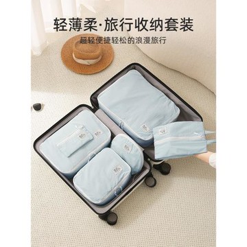 旅行收納袋防水行李箱衣物分裝袋旅游衣服內衣內褲出差便攜整理包
