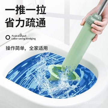 臺灣8H出🌈強力通馬桶疏通器通厠所下水道神器管道堵塞專用皮搋子工具馬桶吸 RM9J