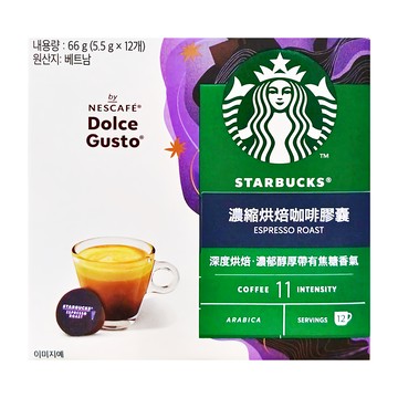 STARBUCKS 星巴克 濃縮烘焙咖啡膠囊  5.5g  12顆  1盒