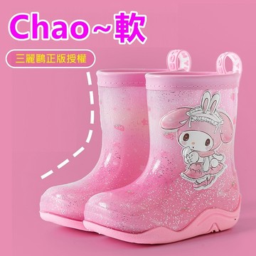 雨鞋 三麗鷗卡通兒童果凍色雨鞋 幼童學生輕便雨靴 防水防滑雨鞋 雨具 美樂蒂 庫洛米