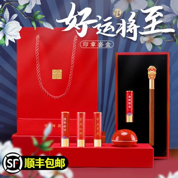 姓名印章篆刻定做黃銅書法國畫印章姓名章手賬刻字印章教師節禮品定制名字印章藏書留學章制作火漆套裝印章