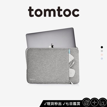 【Tomtoc】360°完全防護筆電包 - 適用多種型號筆電 公務包 筆電包
