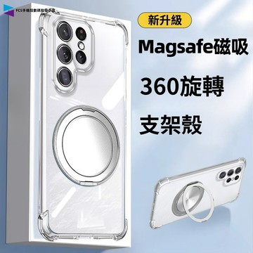360旋轉磁吸支架手機殼 三星Note20 Note10 Note10+ Note10Lite 四角犀牛氣囊空壓殼
