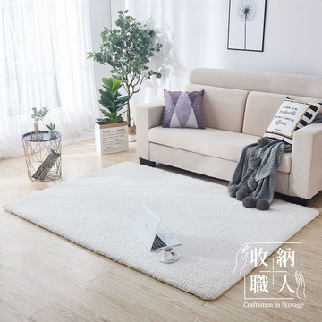 【收納職人】現代簡約輕奢北歐風加厚羊羔絨地毯/床邊毯/茶几毯_2色任選