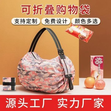 日本折疊風琴購物袋手提大容量收納袋布袋單肩便攜式旅行包買菜包