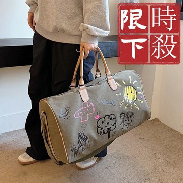【免運】運動健身行李包 短途出差帆布男女包 側揹包 托特包 單肩包 手提包 斜揹包 大容量帆布包 休閒帆布包升級加大包