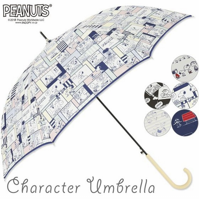 スヌーピー グッズ 傘 レディース 雨傘 ジャンプ式 60cm Peanuts ピーナッツ Snoopy キャラクター Uvカット90 女性用 軽量 大きい 母の日 ギフト プレゼント 通販 Lineポイント最大get Lineショッピング