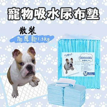 70 - 狗腿子寵物吸水尿布墊 加厚款1.5KG(散裝)