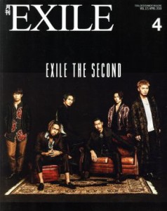  月刊　ＥＸＩＬＥ(４　２０１８) 月刊誌／ＬＤＨ