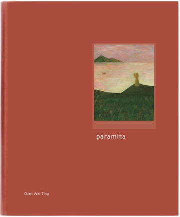彼岸Paramita