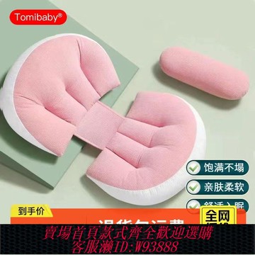 【公司貨 最低價】【送輔助枕】孕婦枕多米貝貝u型護腰側睡孕婦側臥枕托腹睡眠神器
