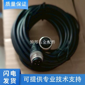 傳感器雙插頭線 連接線  電纜線   2米  3米  5米 可靠耐用 質保[領邦五金配件]