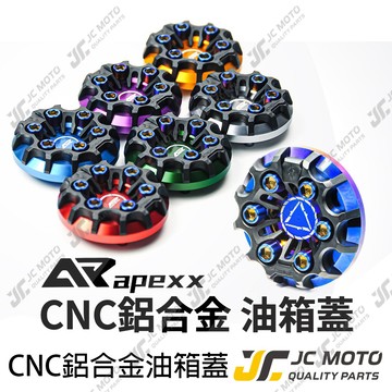 【JC-MOTO】 APEXX 油箱蓋 鍍鈦 輪圈造型 CNC油箱蓋 G7 山葉 三陽 勁戰 DRG 車系