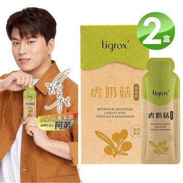 tigrox 虎奶菇養氣飲X2入(20mlx12包/盒)