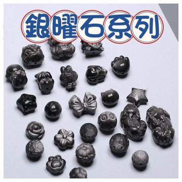 🔥一沐手作🔥 銀曜石系列 台灣現貨 曜石 黑曜 貔貅 月球 月兔 月球 手鍊 項鍊 串珠 DIY 手作 材料 收藏 BC