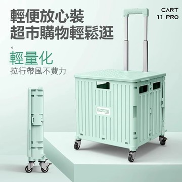 🔥精選高品質!!現貨下殺🔥多功能萬向輪手推車 購物推車 折疊式購物手推車 小推车/可爬樓梯 買菜車 折疊推車 拉桿車