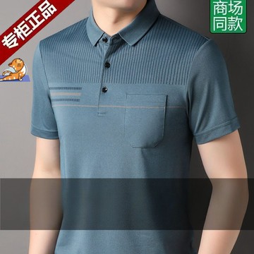 🔥【中老年男裝】夏裝涼感冰絲排汗透氣速乾短袖t恤翻領上衣 polo衫男 爸爸衣服POLO衫 中年男士爸爸絲光棉短袖T恤
