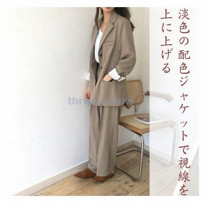 韓国風 レディース ファッション セットアップ 2点セット 春夏 セレモニースーツ ロングコート ズボン通勤 Ol ゆったり 卒業式 黒 カーキ ガウチョパンツ 通販 Lineポイント最大get Lineショッピング