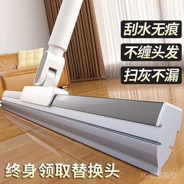 💯可開發票#魔術掃把傢用衛生間地闆颳水器拖把掃水不粘髮拖地神器幹濕兩用