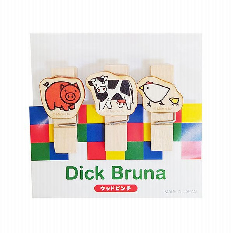 ミッフィー ウッドピンチ 3個セット どうぶつセットc ブタ ウシ ニワトリ Miffy グッズ 木製 ピンチ クリップ ディックブルーナ 日本製 Db380c 通販 Lineポイント最大0 5 Get Lineショッピング