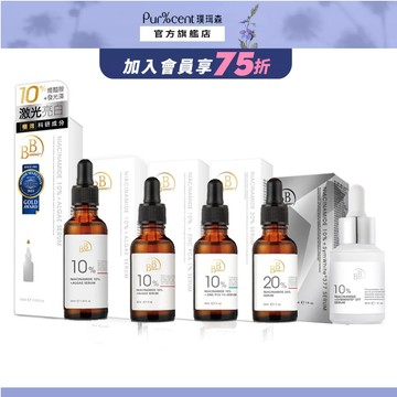 BB Amino 煙醯胺精華液系列｜377 發光藻 美白 亮白 緊緻