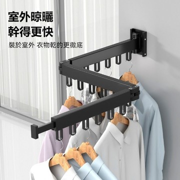 折疊晾衣架 隱形伸縮曬衣架 摺疊伸縮曬衣架 壁掛陽台家用晾衣架 伸縮曬衣桿