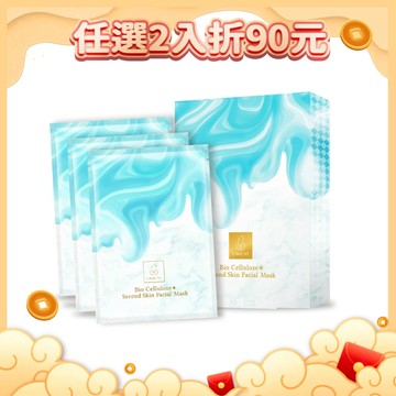 UNICAT 女神礦物水光保濕清潔面膜30g （3入一盒）粉刺 粉刺面膜 清潔面膜 毛孔 保濕面膜 吸油面膜 去黑頭