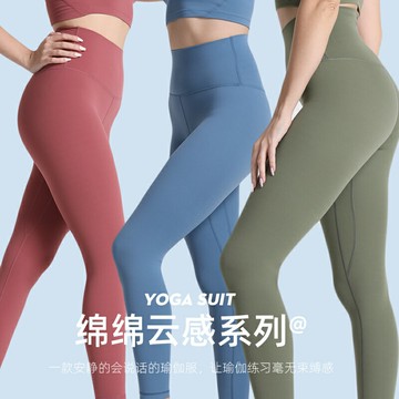 伽貴人云感褲緊身高腰九分瑜伽健身褲女全消光雙面磨毛親膚舒適新