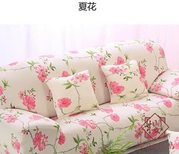 懶人萬用皮沙發套罩蓋布全包萬能套四季通用沙發套【櫻田川島】